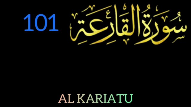 Surah Al-Qariah | Full With Arabic Text | بسم اللہ الرحمن الرحیم | #surahqariah #videos #quran