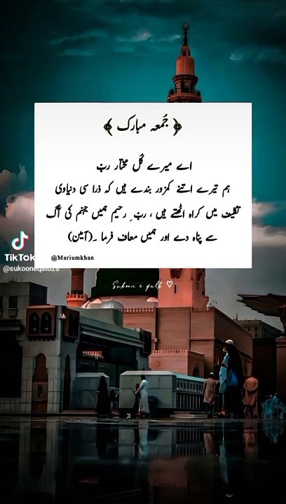 Islamic