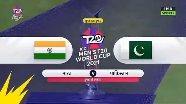 Pakistan vs india ICC T20 world Cup 2024 Full Match highlights Video Download - Live Pakistan Vs Indian T20 World Cup Watch Online Free