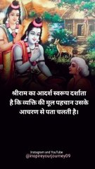 True Words ✅ || Motivational WhatsApp Status || #shorts #trueline #motivationalstatus