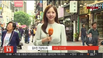 [날씨] 전국 요란한 비, 시간당 10~20㎜…여름 더위 주춤