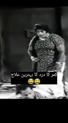 کمر کا درد کا علاج