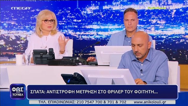 Φως στο Τούνελ: Οι απειλές στη Νικολούλη και η απάντησή της- «Εραστή του ονείρου απειλείς; Φιλάκια!»