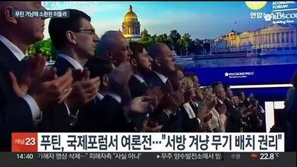 푸틴 "유럽, 핵에 무방비"…바이든 "히틀러 같은 푸틴"