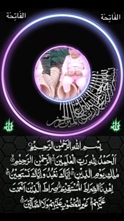 #Islamic Teachings"#Islam#Quran#Surah#taqareer#fly