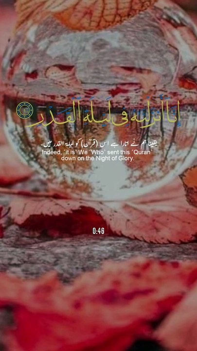 #Islamic Teachings"#Islam#Quran#Surah#taqareer#fly