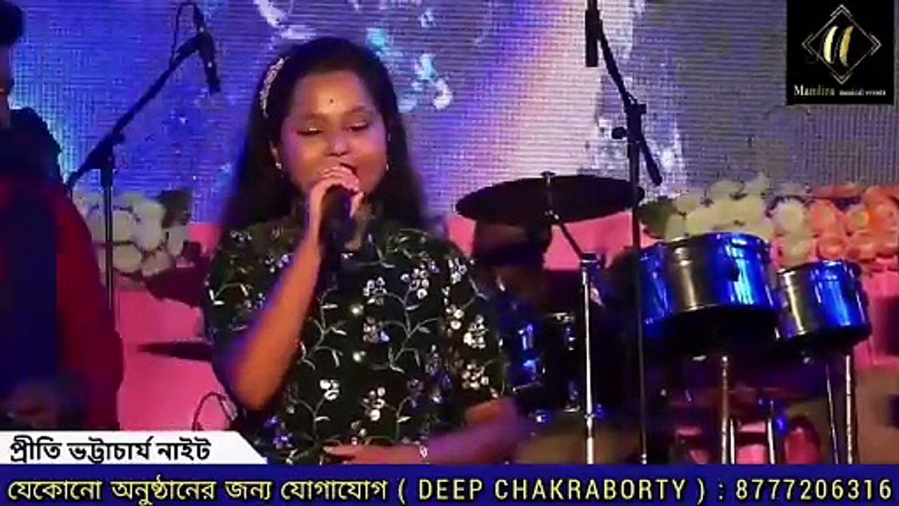 y2mate.so - Kyon Ki Itna Pyar❤️__Live Performance Priti Bhattacharya__যেকোনো অনুষ্ঠানের জন্য☎️8777206316-mMhf1EukSNU-720p-1717827211