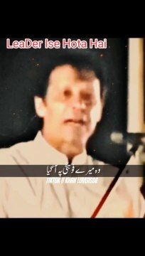 Imran khan lidar #pti#Pakistan tehrik e insaaf