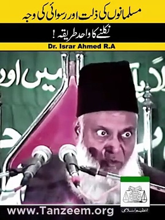 Dr Israr