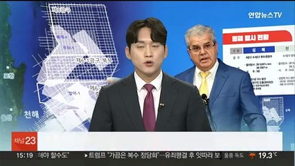 [뉴스초점] 산유국 꿈 이뤄질까…액트지오 "입증방법은 시추뿐"