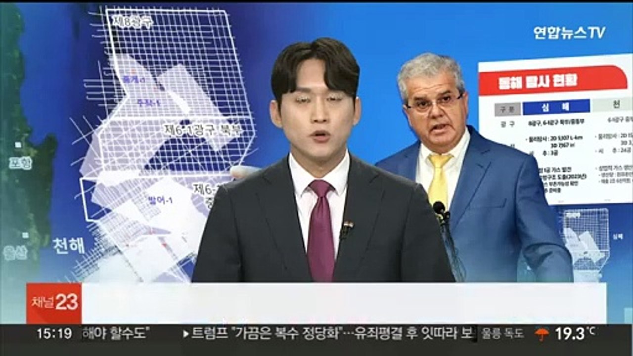 [뉴스초점] 산유국 꿈 이뤄질까…액트지오 "입증방법은 시추뿐"