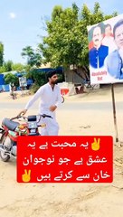 ✌️یہ محبت ہے یہ عشق ہے✌️#imrankhan #imranriazkhan #cheifjustice #pti #armychief