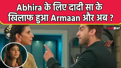 Yeh Rishta Kya Kehlata Hai Update: Armaan के सामने आया Kaveri का सच, Abhira  होगी खुश ? । Filmibeat