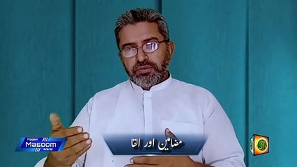 مضامین اور القا_روحانی تعلیم  _ موٹیویشنل ویڈیو _ فقیر معصوم وارkm_20240404_720p