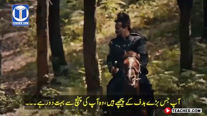 Kurulus Osman Season 5 Episode 164 Trailer in Urdu Subtitles _ Kurulus Osman 164 Trailer 1 in Urdu