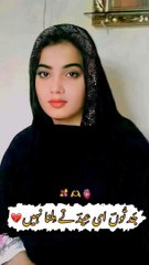 جدوں تو عید تے ملنا نہیں۔۔۔