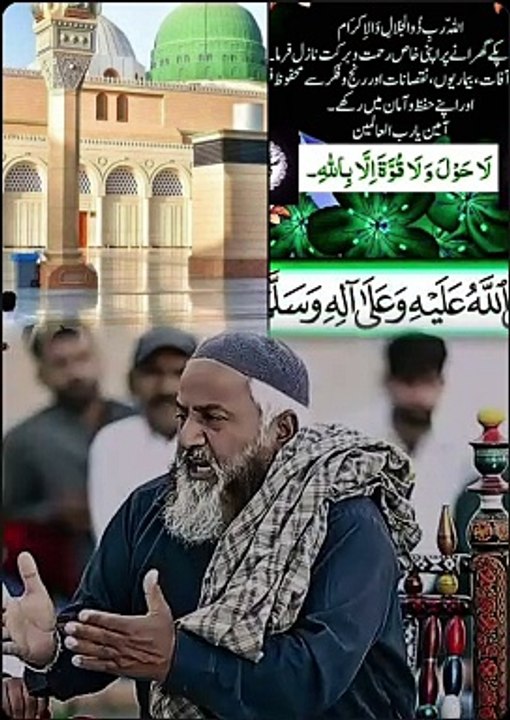 نعت