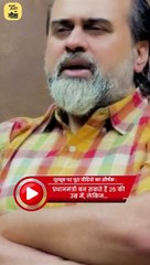 बेटियों की सही परवरिश || आचार्य प्रशांत