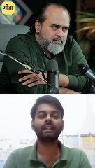 चीटिंग करने वाले || आचार्य प्रशांत