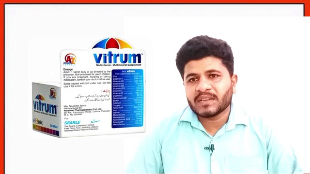 How To Use Vitrum Tablet Side Effects | Vitrum Tablet Benefits
