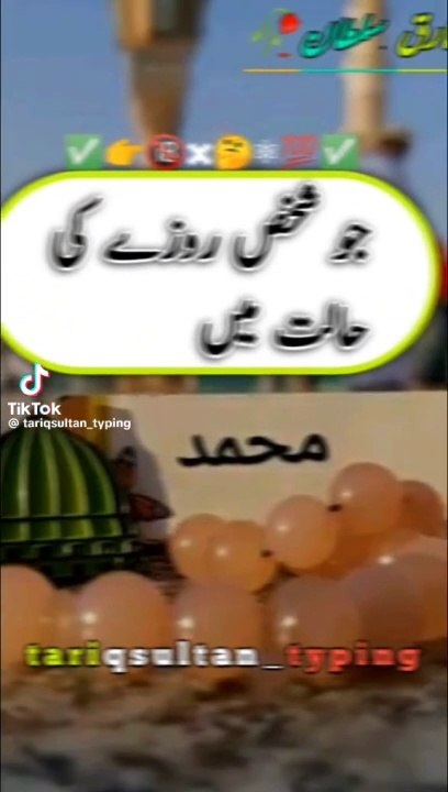 Subhan Allah