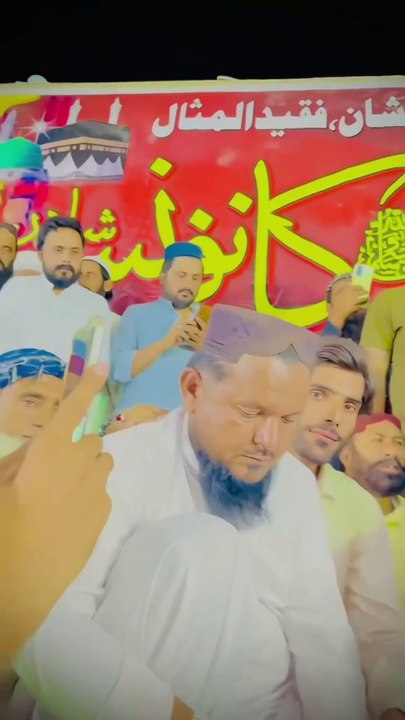 Ibn azeemat masroor nwaz