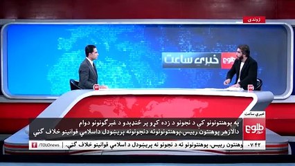 Taliban'ın kadınlara üniversite yasağına profesör gözyaşlarıyla diplomasını yırtarak tepki gösterdi