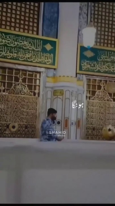 YA NABI SALAAM-O-ALIKA