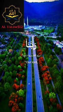 2nd video | Best dua | Prayer to get rid of every problem❤ | quran recitation | short video quran recition | solve every problem | surah ke tilawat | most beautiful quran recitation | popular video | dailymtion video | promate this video