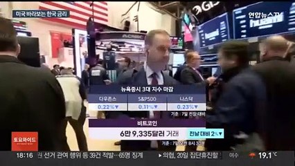 유럽에 캐나다까지 내렸는데…한국 인하 시점은