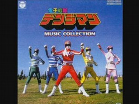 Denjiman full opening vo version instrumental