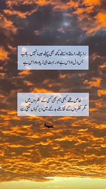 Sad poetry