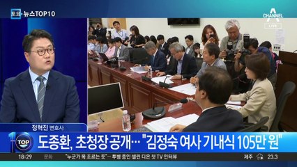 홍준표 “‘철없는 아내’라는 노래가 떠올라”…왜?