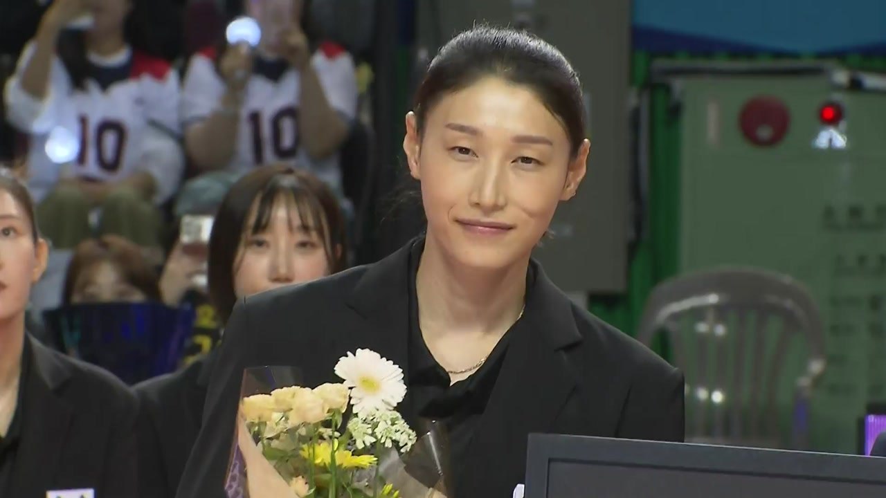 김연경, 국가대표 은퇴경기 승리 이끌고 태극마크와 작별 / YTN