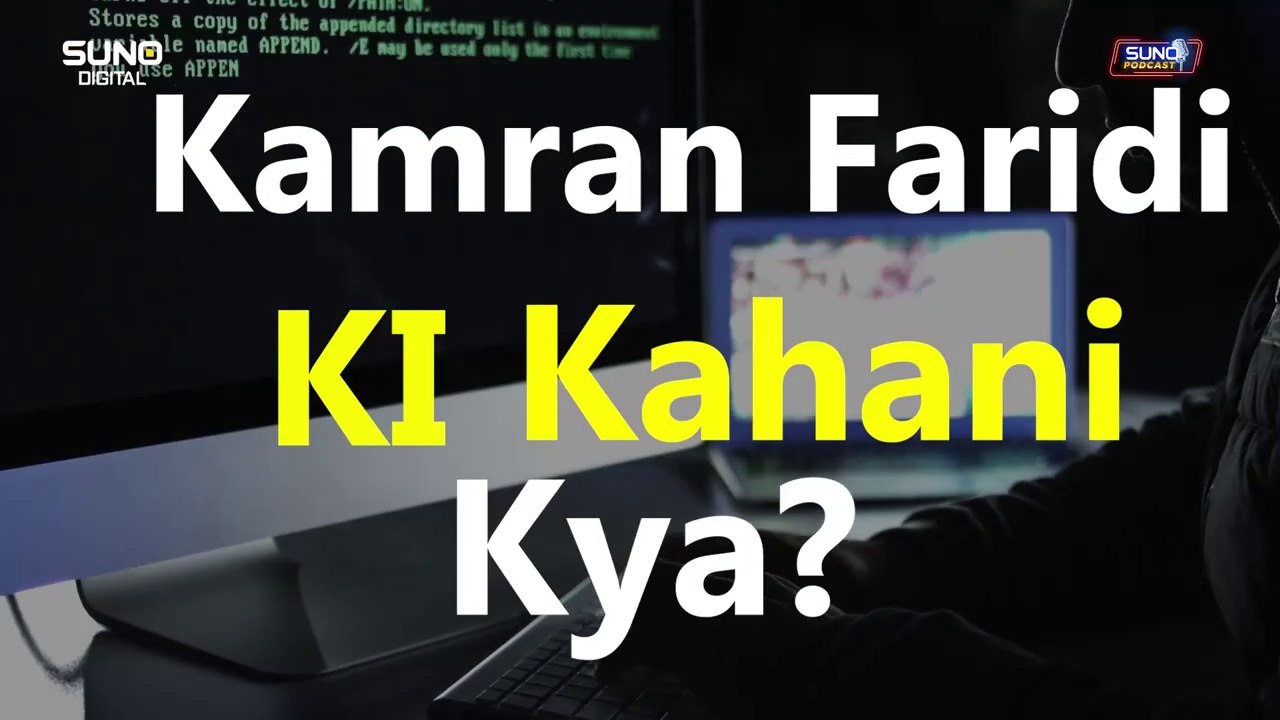 Untold Story of an Undercover Agent Kamran Faridi - Rise & Fall of ...