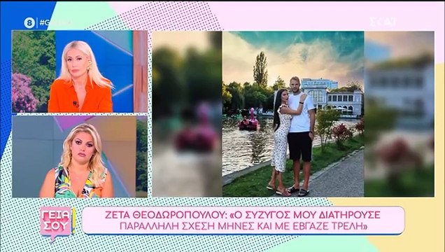 Ταχτσίδης: Σπάει τη σιωπή του & μιλά για πρώτη φορά για τον χωρισμό του με τη Θεοδωροπούλου