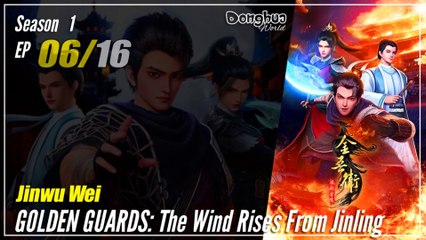 【Jinwu Wei】  Season 1 Eps. 06  - Golden Guards: The Wind Rises From Jinling | Donghua - 1080P