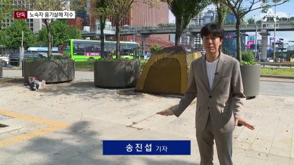 [단독]흉기 살인 표적 된 노숙자…범인 “환청 듣고 범행”
