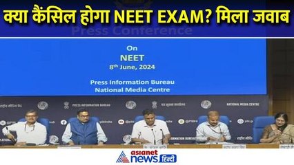 NEET Result 2024 Controversy : रिजल्ट समीक्षा के लिए समिति का होगा गठन, दोबारा एग्जाम पर दिया जवाब
