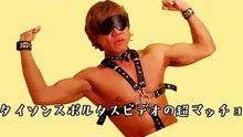 オーバーヨシヤ