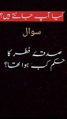 ALLAH is the best creator ❤ الحمدللہ