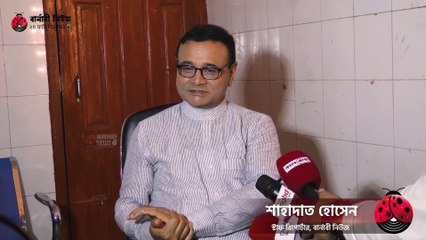 আমাকে দিয়ে অভিনয় করানো হয় নাচের পুতুলের মতো _ অভিনেতা এজাজুল ইসলাম