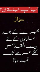 ALLAH is the best creator ❤ الحمدللہ