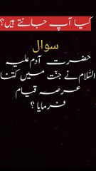 ALLAH is the best creator ❤ الحمدللہ