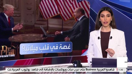 ترمب يعترف بتردي العلاقة مع ميلانيا بعد إدانته في قضية "أموال الصمت"
