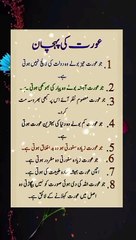 islamic quotes in urdu . Aqwal e Zareen  Famous Quote of The Day  اقوال زریں'.,.