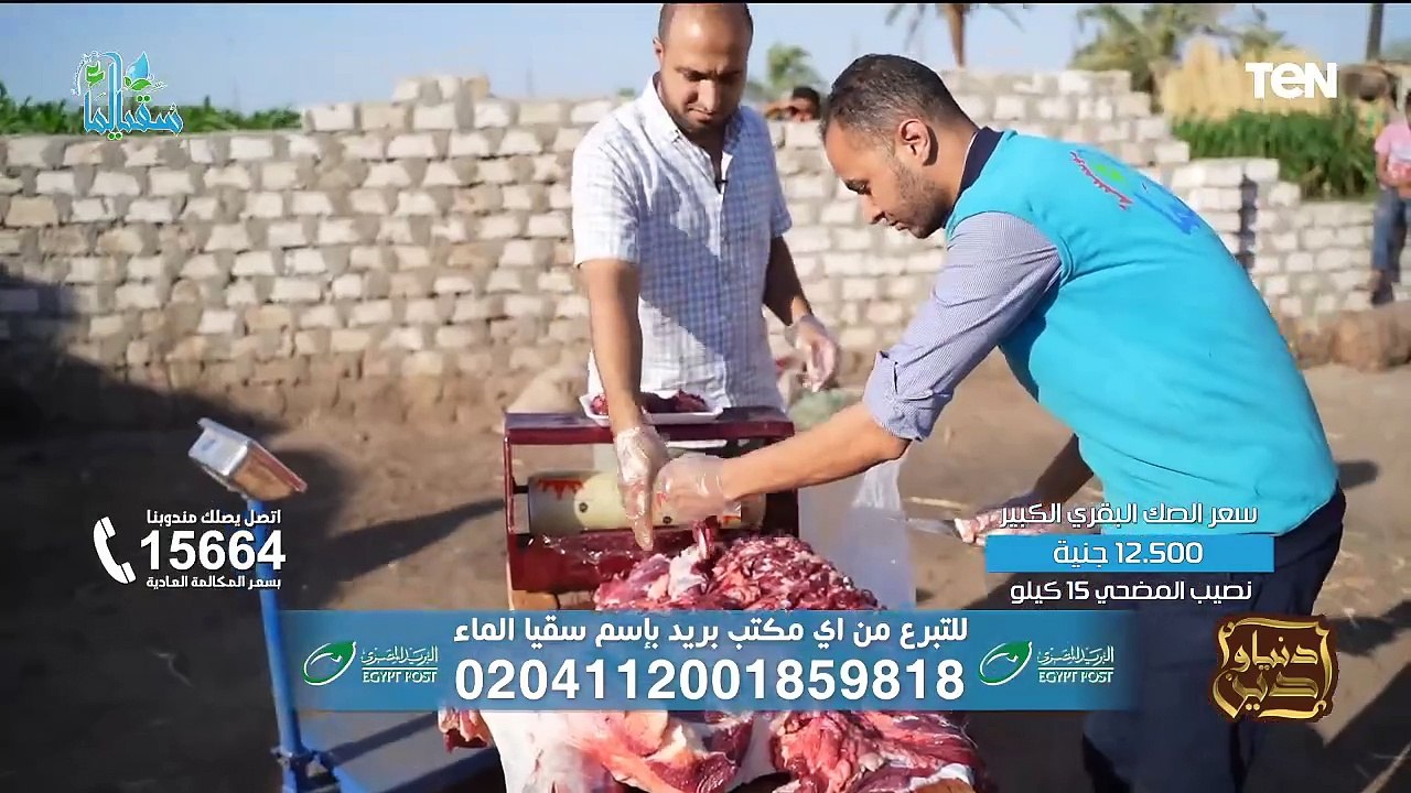 أيام العمل الصالح "العشر من ذي الحجة وجهود مؤسسة "سقيا الماء" في أعمال الخير | دنيا ودين