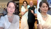 PM Modi Oath Ceremony 2024: Kangana Ranaut oath Ceremony Queen Look Viral, White Saree में शपथ...|