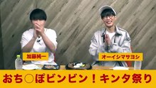ochinco 点