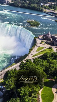 Islamic Videos | وَبَشِّرِ الْمُؤْمِنِينَ بِأَنَّ لَهُم مينَ اللَّهِ فَضْلًا كَبِيرًا | Dailymotion shots | Al Quran | #canada #unitidkingdoms #USA